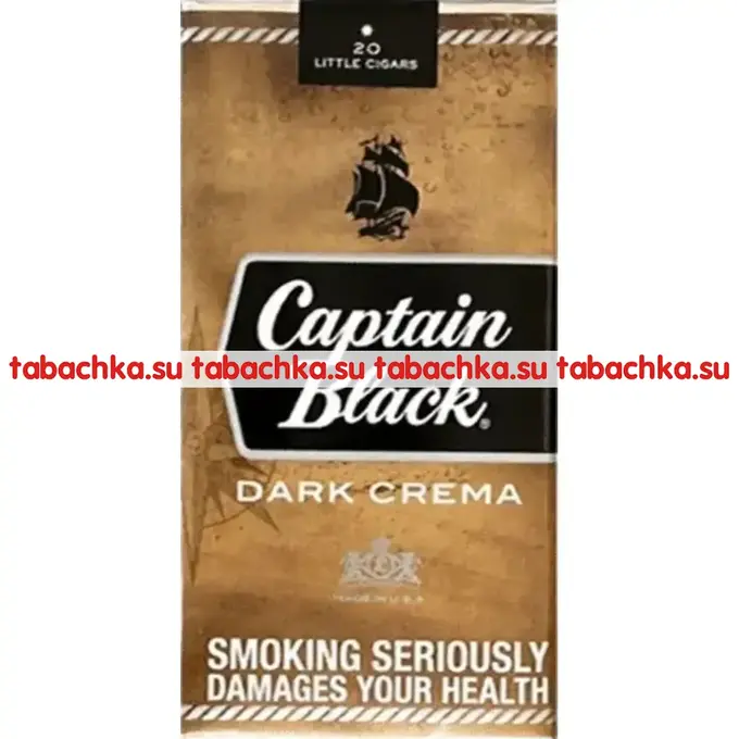 Сигареты Captain Black Dark Crema
